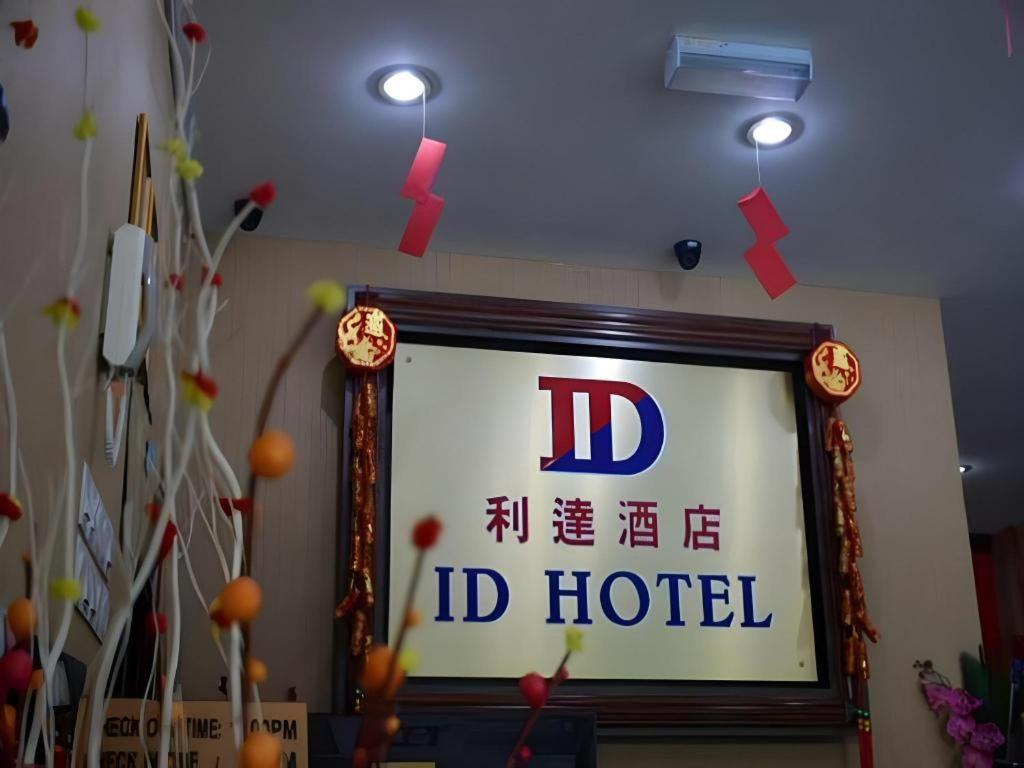 Id Hotel Segamat Esterno foto